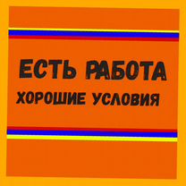 Тракторист вахтой Аванс еженедельно Проживание+Пит