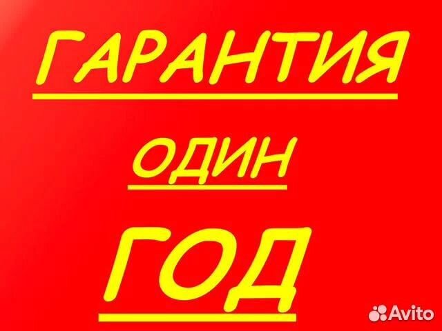 Ремонт стиральных машин