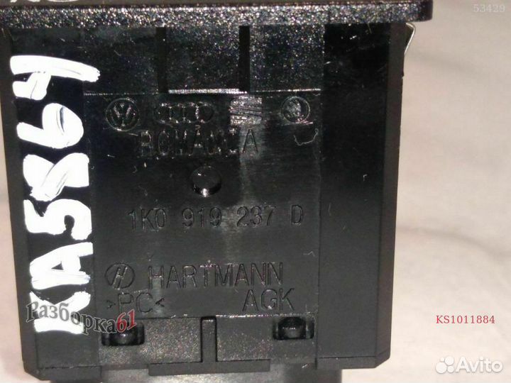 Выключатель airbag volkswagen scirocco