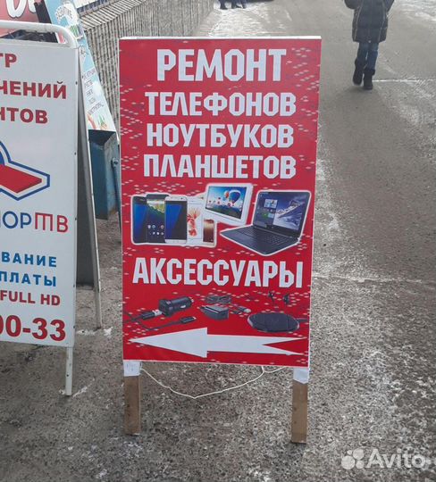 Рекламная мастерская