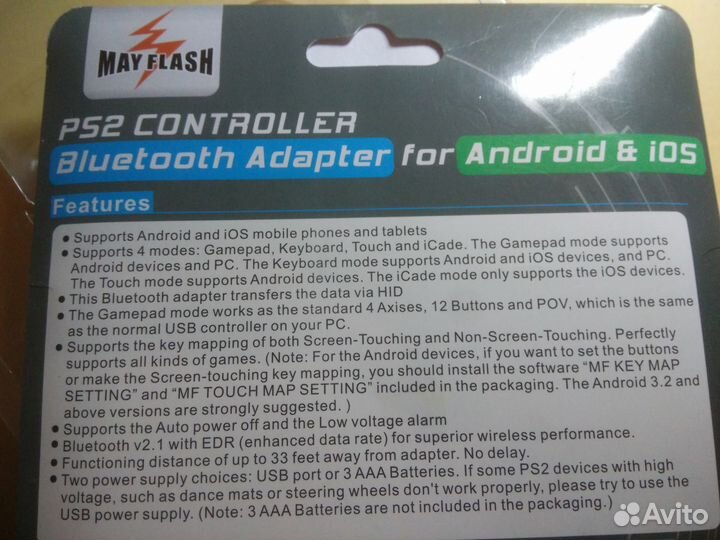 Адаптер переходник ps2 bluetooth android ios