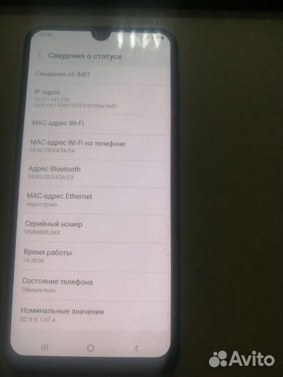 Samsung galaxy M21
