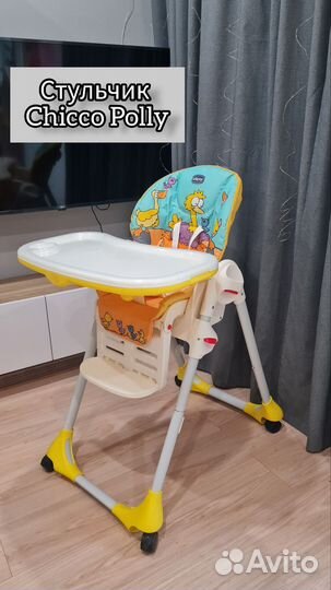 Стульчик для кормления chicco polly
