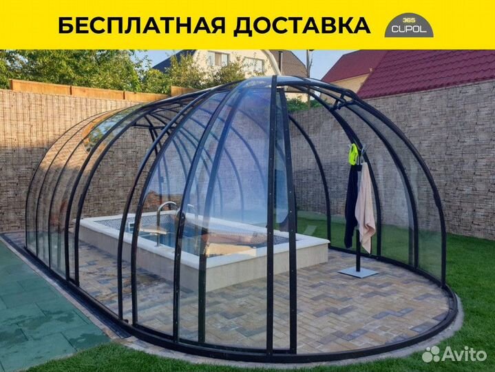 Павильон для бассейна. Купол для бассейна