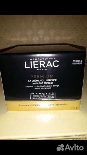 Пустые баночки из под кремов LUX