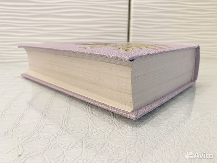 Большая книга афоризмов. К. Душенко. 1999 г