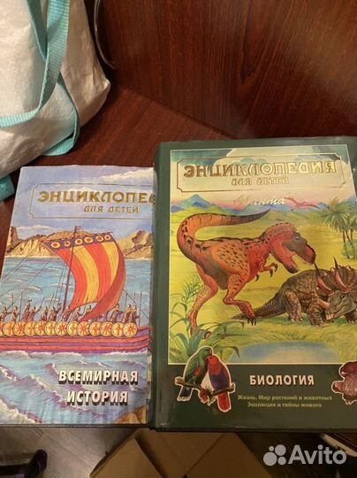 Энциклопедия аванта