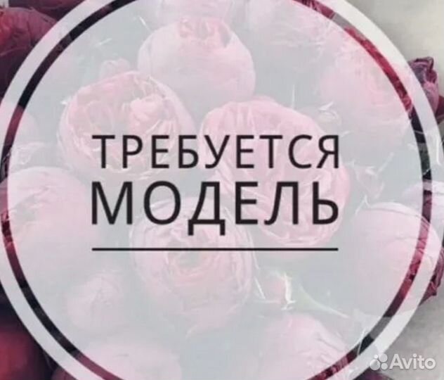 Модель для наращивания волос