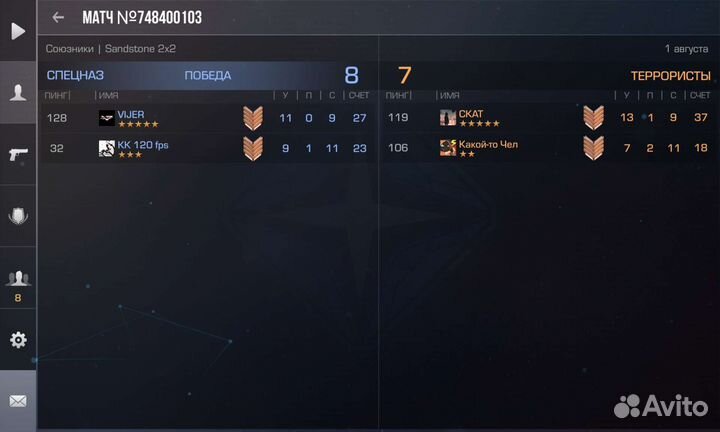 Тренер по стандофф 2 бесплатно