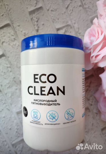 Кислородный отбеливатель