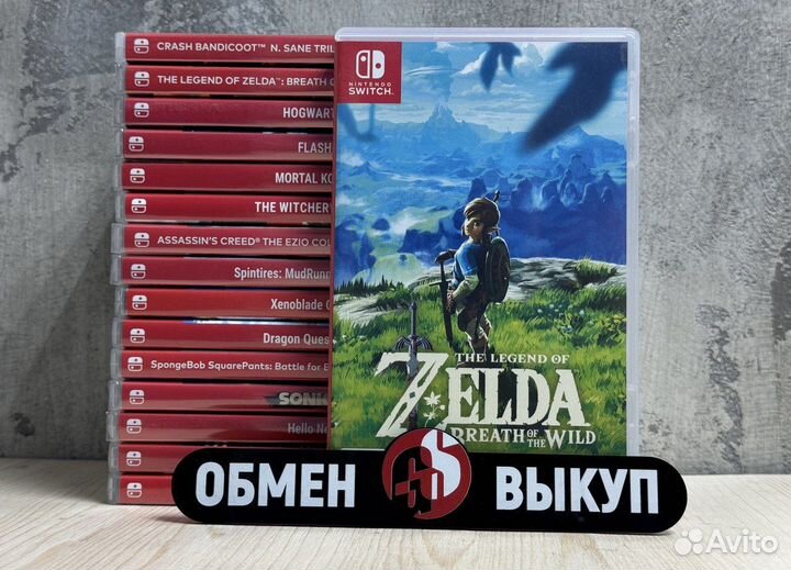 The Legend of Zelda: Breath of the Wild nintendo S