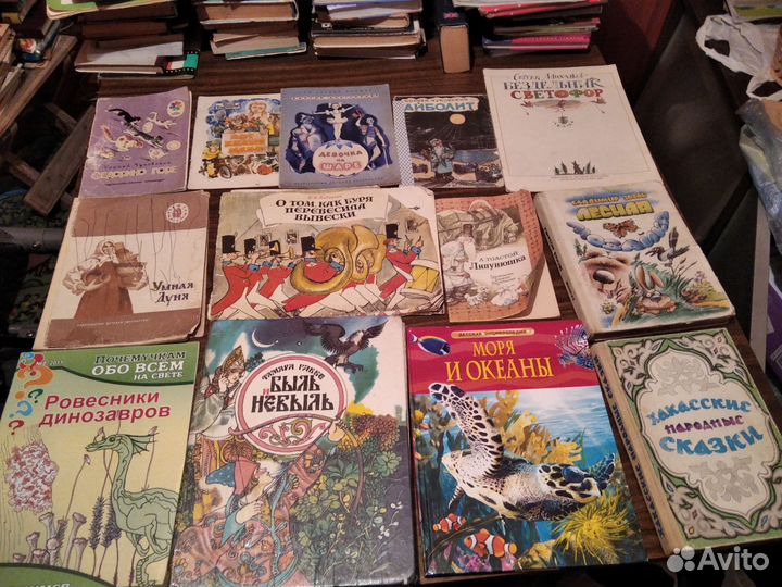 Книги детские, подростковые