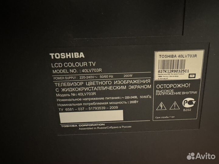 Телевизор Toshiba 40lv703r