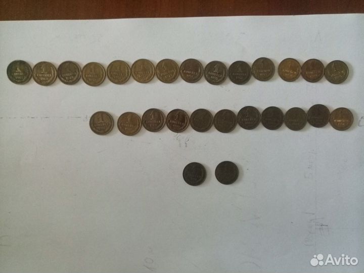 Монеты 1 копейка СССР