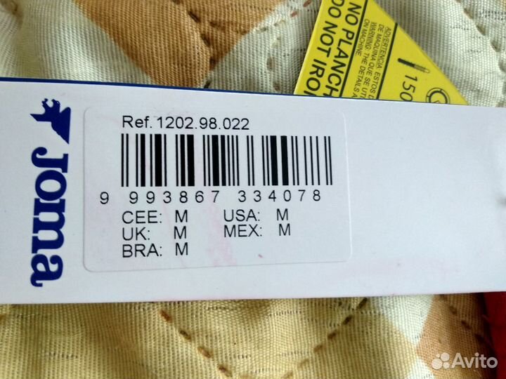 Новая футбольная форма Patrick