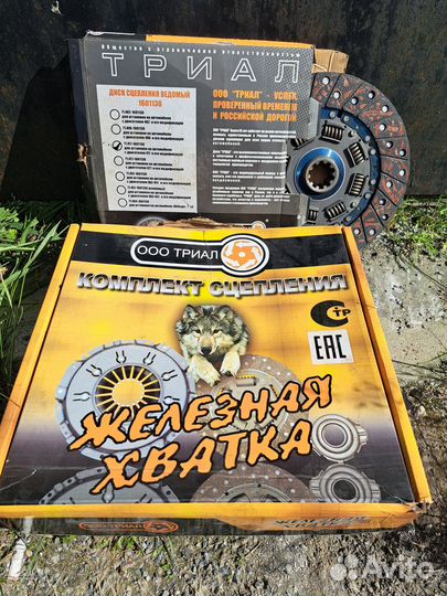 Сцепление для УАЗ