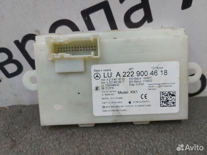 Блок Keyless-go Mercedes-Benz E-Class 213 OM654