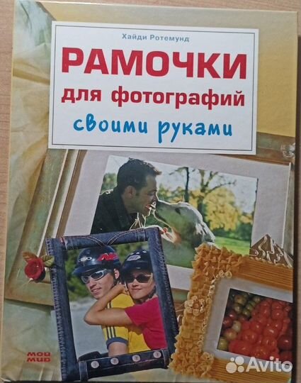 Детское творчество. Поделки. Декупаж. Квиллинг