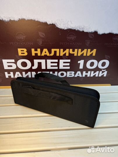 Набор для гриля