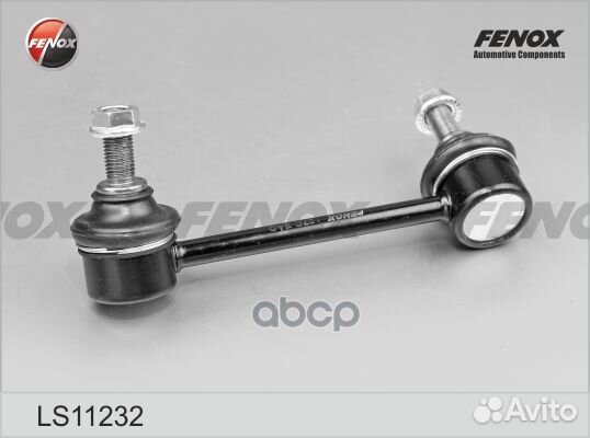 Тяга стабилизатора задн правая nissan murano Z5