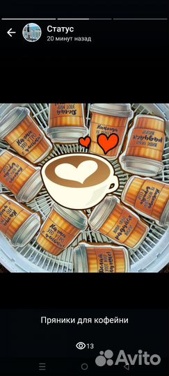 Пряники на заказ