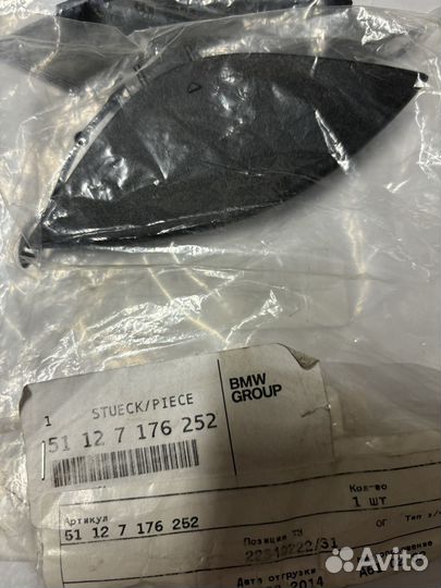 Заглушка заднего бампера буксировочного крюка bmw