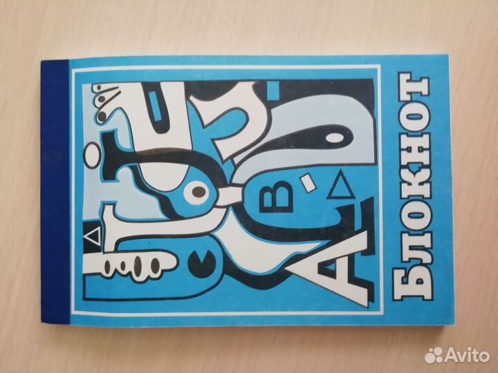 Блокноты, бумага