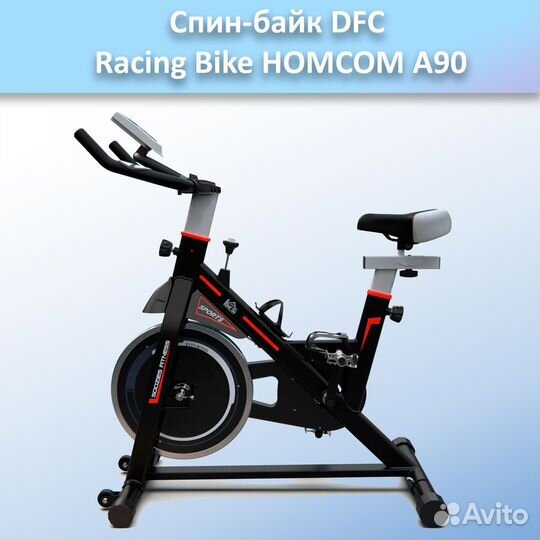 Спин-байк DFC Racing Bike homcom A90 арт.а90.170