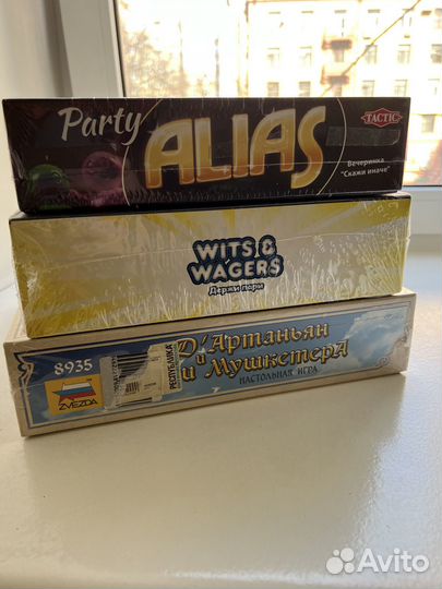 Настольные игры Три Мушкетёра alias party