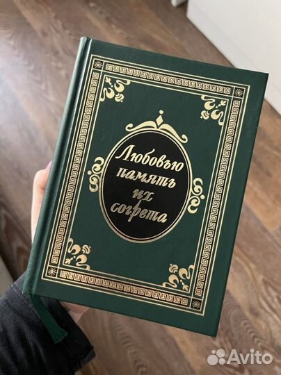 Книга сборник Пушкин Есенин Блок Тютчев Лермонтов