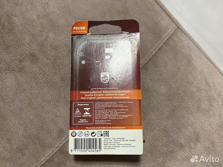 Лампы P21W5 24V Philips