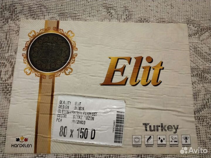 Ковер комплект, Elit Turkey
