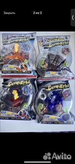 Скричеры 10 штук