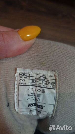 Ролики женские