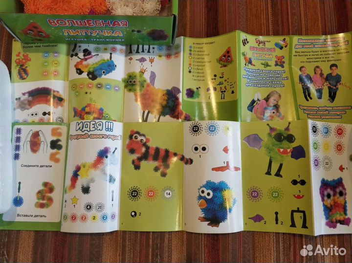 Конструктор трансформер волшебная липучка