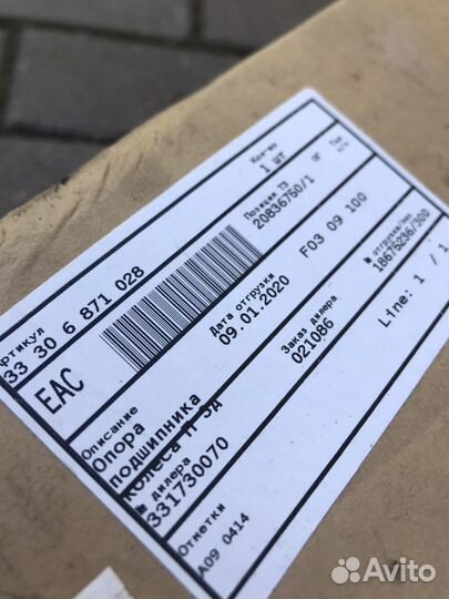 BMW X3 G01 задний кулак опора