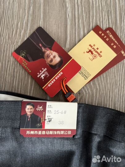 Брюки мужские