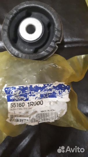 Сайлентблок задней балки хендай солярис 1.4