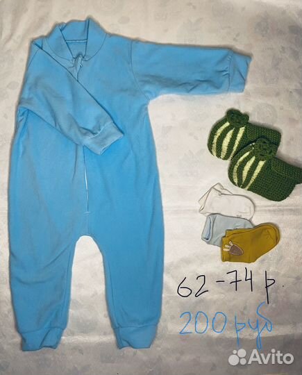 Детские вещи