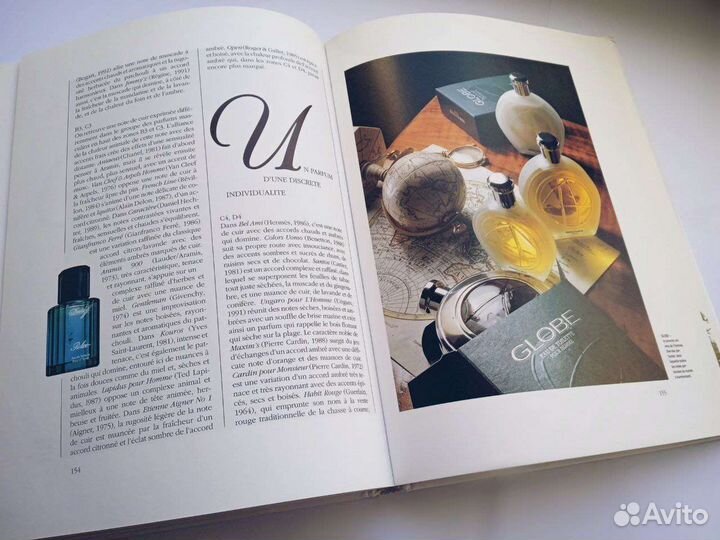 Духи-мечта во флаконе