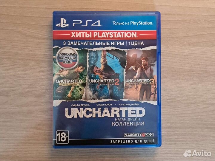 Uncharted натан дрейк коллекция