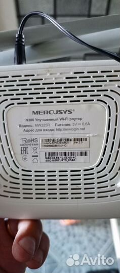 Wifi роутер mercusys N 300