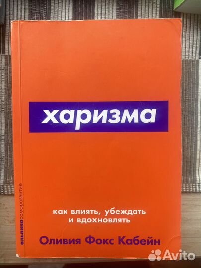 Книги по бизнесу и саморазвитию