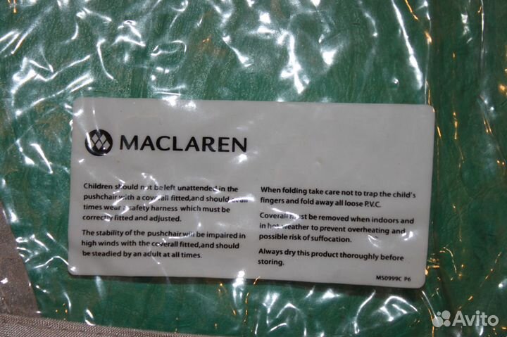 Дождевик на коляску трость Maclaren