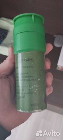 Дегазатор для оружия