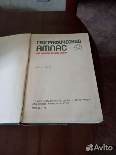 Учебная литература