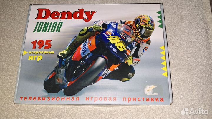 Приставка денди