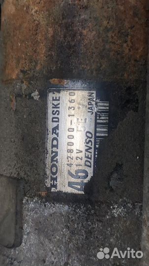 Стартер Honda Accord 7, 2004