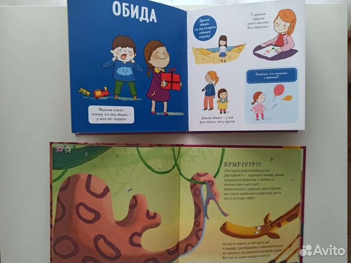 Детские развивающие книги