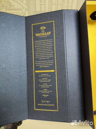 Коробка из под виски